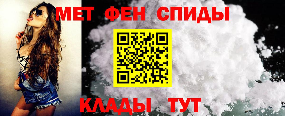 АМФ 97% Нальчик