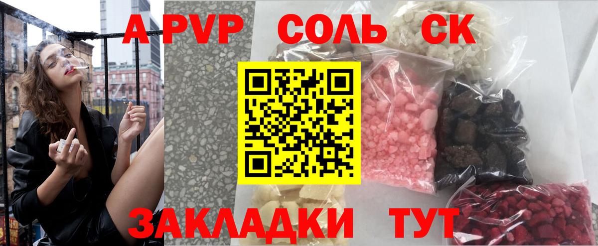 Нальчик  Alpha PVP крисы CK  A-PVP VHQ  Alpha-PVP мука  Вход с VPN 