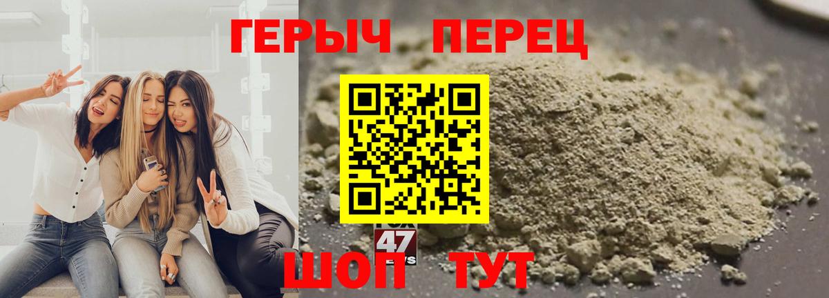 ГЕРОИН белый Нальчик