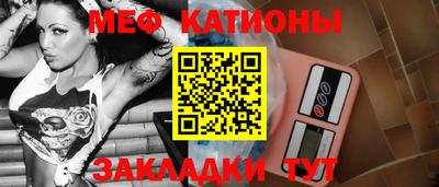 сатива Ставрополь