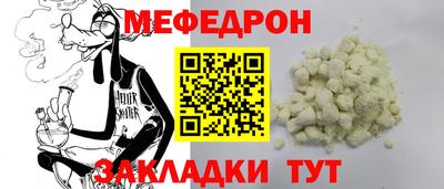 сатива Ставрополь