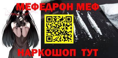 сатива Ставрополь
