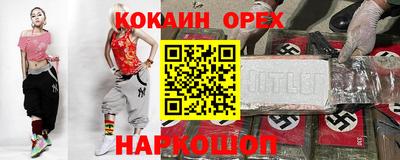 гашишное масло Старая Купавна