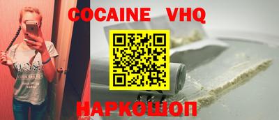 гашишное масло Старая Купавна