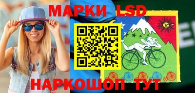 гашишное масло Старая Купавна