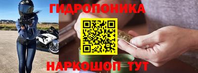 гашишное масло Старая Купавна