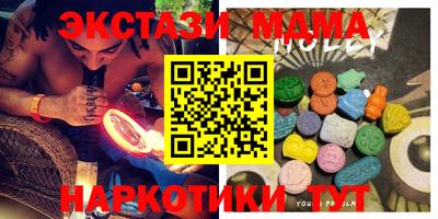 гашишное масло Старая Купавна