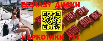 таблы Среднеуральск