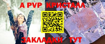 сатива Ставрополь