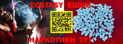 сатива Ставрополь