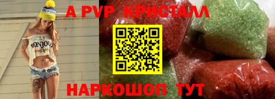гашишное масло Старая Купавна