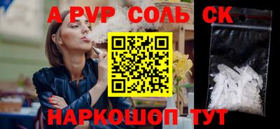 таблы Среднеуральск