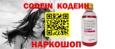 сатива Ставрополь