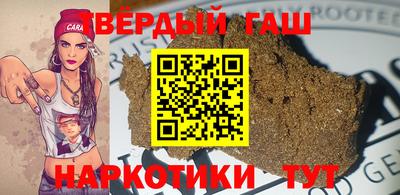 гашишное масло Старая Купавна