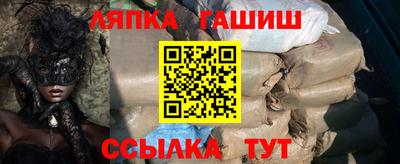 сатива Ставрополь