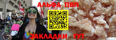 сатива Ставрополь
