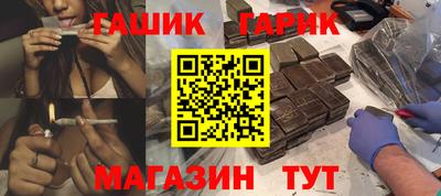 гашишное масло Старая Купавна