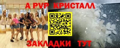 сатива Ставрополь