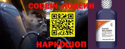 гашишное масло Старая Купавна
