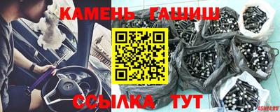 гашишное масло Старая Купавна