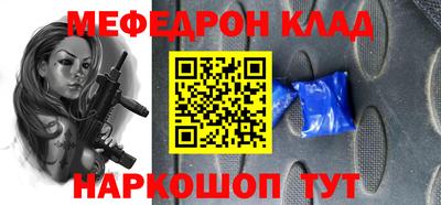 таблы Среднеуральск