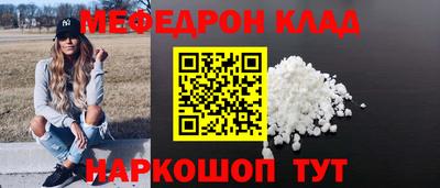 таблы Среднеуральск