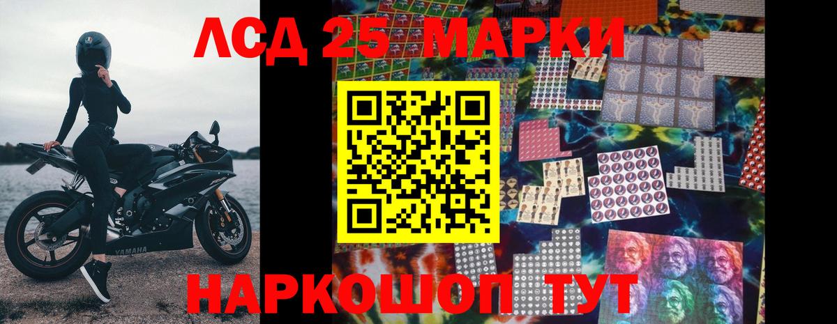 Лсд 25 экстази кислота Нальчик