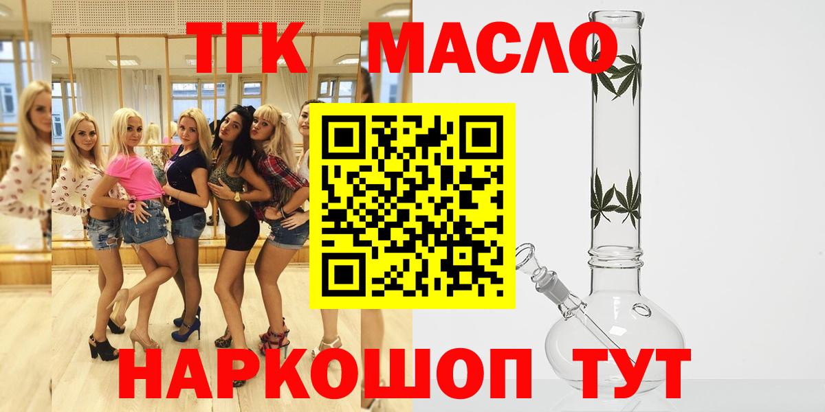 Дистиллят ТГК жижа  Дистиллят ТГК вейп с тгк  цена наркотик  Нальчик  Вход с VPN 
