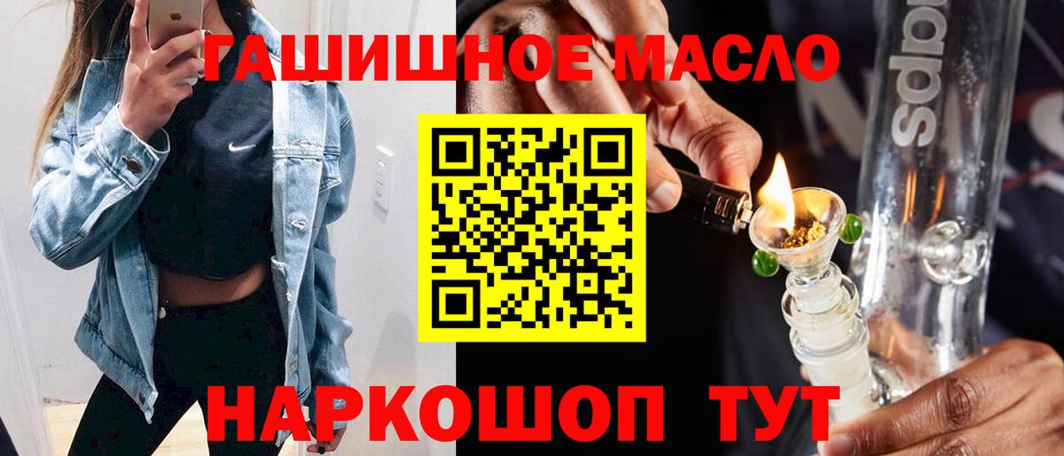 ТГК Wax Нальчик