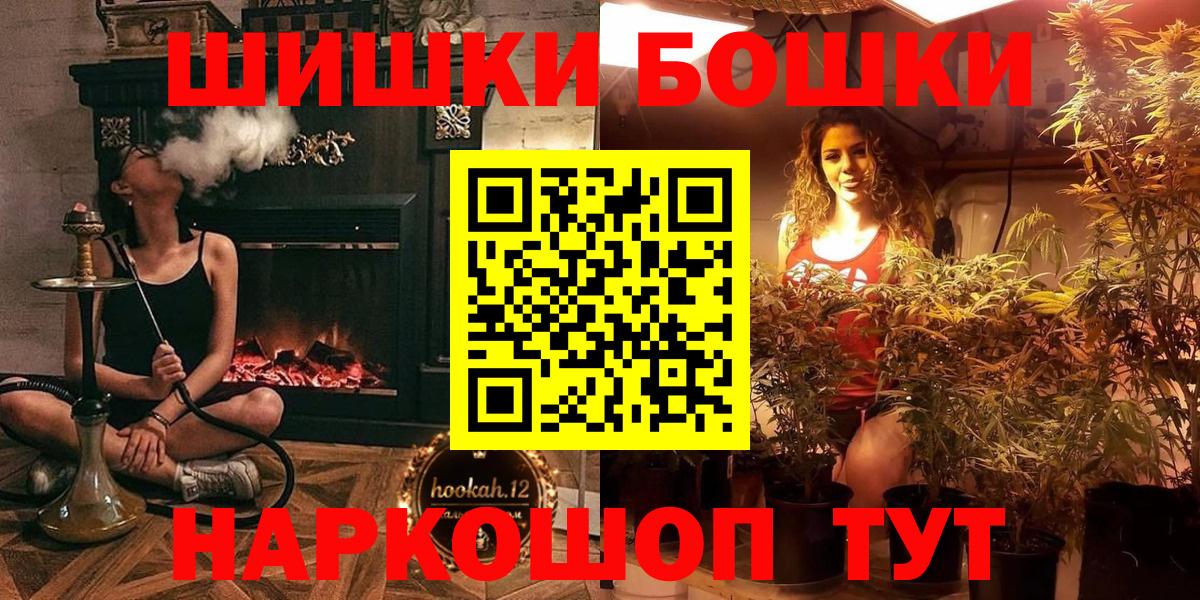 МАРИХУАНА SATIVA & INDICA  Вход с VPN  Нальчик  Каннабис тримм  МАРИХУАНА SATIVA & INDICA 